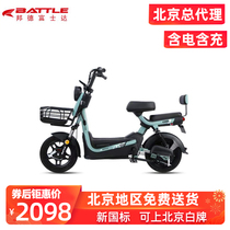 邦德富士达酷战电动自行车80KM铅酸通勤代步锂电电瓶车北京可上牌