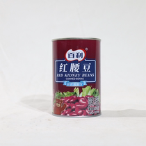 百利红腰豆罐头432g*24罐 即食大红豆芸豆焖肉沙拉家用烘焙原料