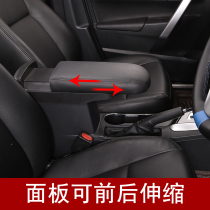 丰田亚洲狮扶手箱盖套14-23款卡罗拉雷凌加高长改装专用手扶箱盖