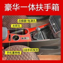 上汽荣威i5扶手箱前段改装搭桥专用荣威ei5中央通道多功能置物盒