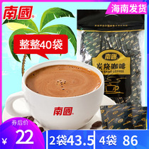 海南特产 南国炭烧咖啡680gx2袋  速溶咖啡 三合一休闲下午茶
