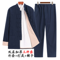 中国风男套装唐装春秋三件套新中式中老年复古长袖套装禅修居士服