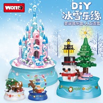 沃马C0372-75冰雪奇缘系列雪人城堡音乐盒拼装小颗粒积木玩具模型