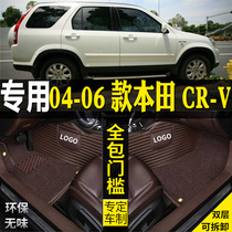 适用02/03/04/05/06款二代老本田CRV全包围汽车脚垫CR-V配件内饰
