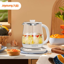 Joyoung/九阳 家用多功能煮茶壶全自动1.5L小型迷你养生壶