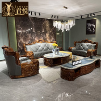 乌金木别墅沙发套装大象创意真皮大客厅家具奢华新中式123组合