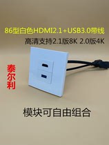 hdmi2.1+usb3.0带线面板86型插座hdmi高清usb数据传输直插母对母