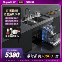 【新品上市】顾家集成水槽洗碗机12套大容量热风烘干超声波果蔬洗