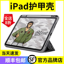 蓝猩适用于2022款iPad时尚防摔壳新款平板12.9寸11寸Air4全包保护壳苹果ipadpro护甲壳Air5ipad10.9寸保护套