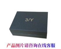 特斯拉 Model 3/Y方向盘助力器包装盒装饰配件礼盒