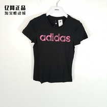 Adidas 阿迪达斯 女子运动休闲纯棉舒适经典圆领短袖 T恤 CE4110