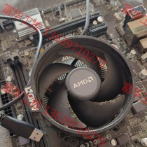 议价 AMD原装散热器5600x，5900x5600G里面的原装散