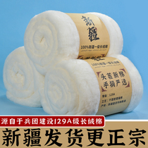 新疆纯棉花一级长绒棉精梳棉宝宝棉衣棉被填充物棉絮优质散装皮棉