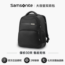 Samsonite/新秀丽双肩包男商务通勤包15.6寸电脑包大容量背包 NU0