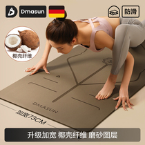 瑜伽垫防滑天然橡胶女士健身家用隔音加厚减震地垫pu加大加宽垫子