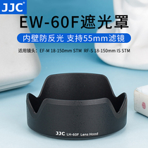 JJC 适用佳能EW-60F遮光罩RF-S 18-150mm相机镜头R8 R10 R6 R5 R50 R7 M6II M5 M6 M50微单EF-M 18-150mm镜头