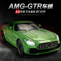 大号奔驰GT车模仿真合金AMG绿魔跑车汽车模型收藏摆件玩具车男孩