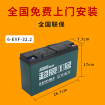 超威电池铅酸48V12A48V20A电动车三轮车电瓶60V20A72V32A45A国标
