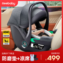 REEBABY莫吉可Magic婴儿提篮新生儿车载提篮0-16月宝宝安全座椅