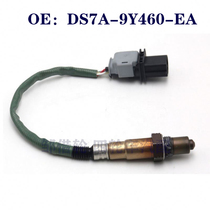 适用于福特致胜蒙迪欧1.5T氧气传感器空燃比传感器DS7A-9Y460-EA