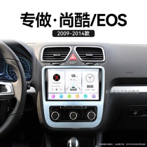 适用老款大众尚酷EOS安卓智能车载影音多媒体中控显示大屏幕导航