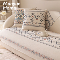 蔓越家  摩洛哥复古棉麻沙发垫北欧夏季通用坐垫沙发套罩靠背巾