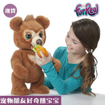 孩之宝FurReal电子宠物朋友好奇熊宝宝发声互动儿童毛绒玩具E4591