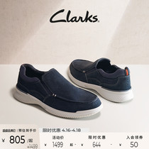 Clarks其乐男士春夏经典复古休闲鞋潮流舒适一脚蹬爸爸鞋
