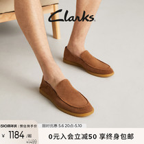 Clarks其乐匠心系列男鞋24新款透气懒人鞋简约舒适百搭乐福豆豆鞋
