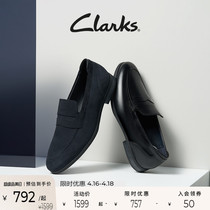 Clarks其乐男士正装皮鞋春夏新品时尚舒适一脚蹬英伦商务休闲皮鞋
