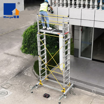 瑞居铝合金脚手架升降机折叠移动工程梯高空作业平台云梯梯子厂家