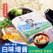 日本原装进口味噌 神州一白味噌 300g 日式海鲜汤 豆腐汤味增汤用