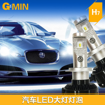 荣威RX5 550 350 750 950 W5 专用一体化汽车LED前大灯灯泡