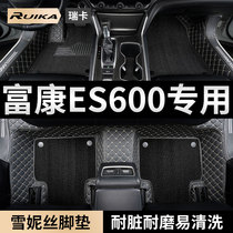 2023款22东风富康es600汽车脚垫全包围专用地毯地垫车垫配件 改装