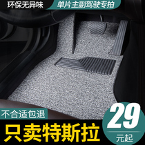 特斯拉model3/y专用单片主驾驶丝圈汽车脚垫换新版毛豆丫副驾地毯