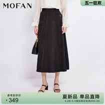 【商场同款】MOFAN摩凡新中式轻国风改良版马面裙2024春夏半身裙