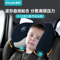 碧荷儿童汽车头枕护颈枕车用小孩睡觉神器车载靠枕安全座椅睡枕