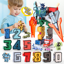 字母数字动物变形玩具恐龙合体金刚3-6岁男孩益智拼装机器人玩具