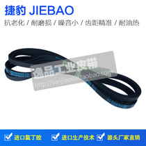捷豹JIEBAO橡胶同步带工业传动皮带S2M66 S2M72 S2M74 S2M76