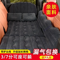 德国进口Eosch车载充气床汽车后排睡垫旅行床轿车后座床垫suv气垫