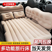 日产经典新轩逸专用汽车内后排充气床垫车载气垫睡垫后座睡觉旅行