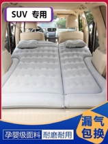 大众途观L途岳探歌探岳车载充气床垫suv专用后备箱睡垫汽车旅行床
