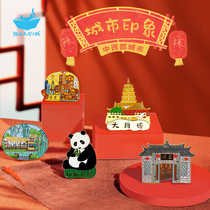 西安长沙重庆成都熊猫冰箱贴文创磁贴猫的天空之城冰箱贴中国城市