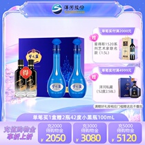 洋河蓝色经典梦之蓝M6 45度500mL*2瓶礼盒白酒 官方自营旗舰店