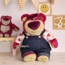 草莓熊衣服玩偶衣服迪斯尼草莓熊公仔衣服娃娃过家家娃衣