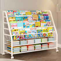 儿童书架落地置物架绘本架阅读区移动玩具收纳架一体靠墙宝宝书柜