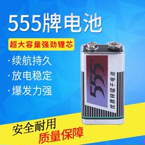 24节包邮555优质锌锰干电池万用表电池 6F22 9V电池计温器专用9伏