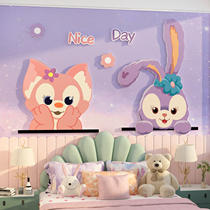 网红星黛露迪士尼儿童区房间布置公主床头装饰少女孩卧室墙面贴画