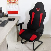 拼色办公电脑椅子套罩定制网吧转椅主播通用简约短扶手电竞椅套罩