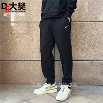 Nike/耐克 男子经典刺绣LOGO运动休闲纯棉毛圈收脚长裤CZ2855-010